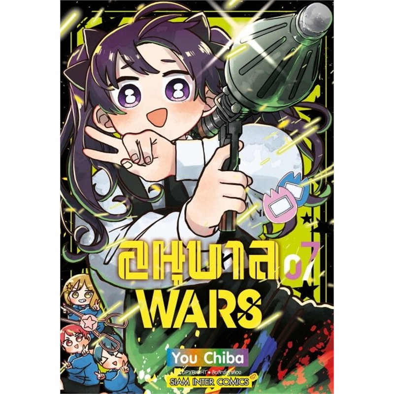 Thumbnail 7
