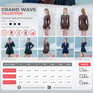 GRAND SPORT ชุดว่ายน้ำหญิงกระโปรง 1 ท่อน รหัส : 342747