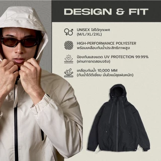 3 IN 1 URBAN HIKER JACKET - PRO แจ็คเก็ตสไตล์ GORPCORE ที่ออกแบบพิเศษให้ใส่ได้ทั้งในป่าและในเมือง
