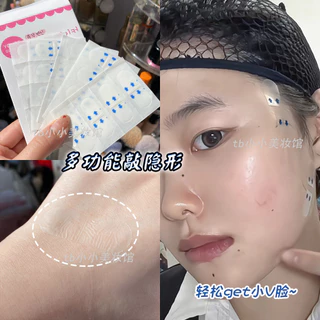 พร้อมส่ง!!เทปดึงหน้าเกาหลี 40ชิ้น/กล่อง