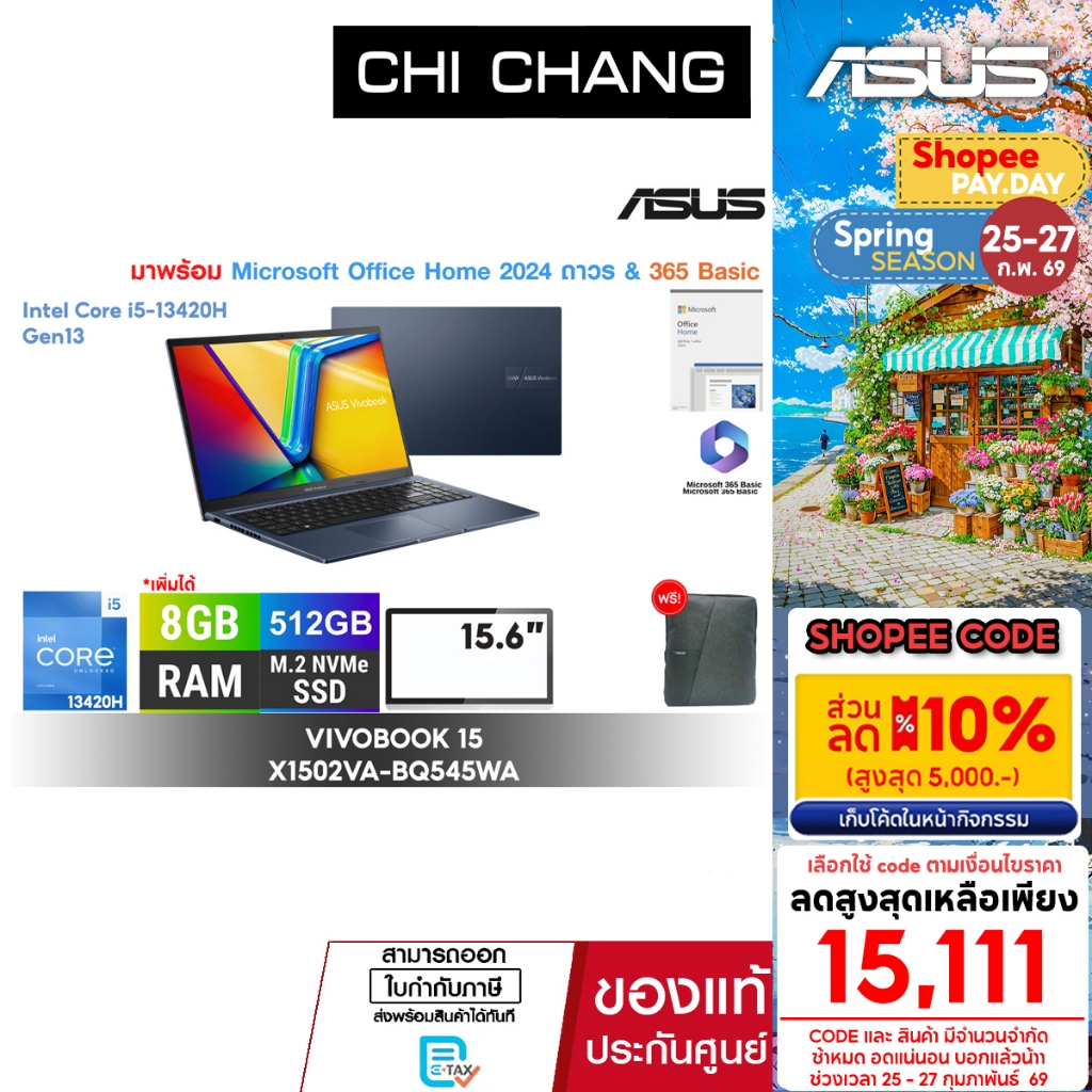 [สินค้าแนะนำ]เอซุส วีโวบุ๊ค ASUS VIVOBOOK 15 X1502VA-BQ545WA/i5-13420H/SSD512GB/OFFICE 2024