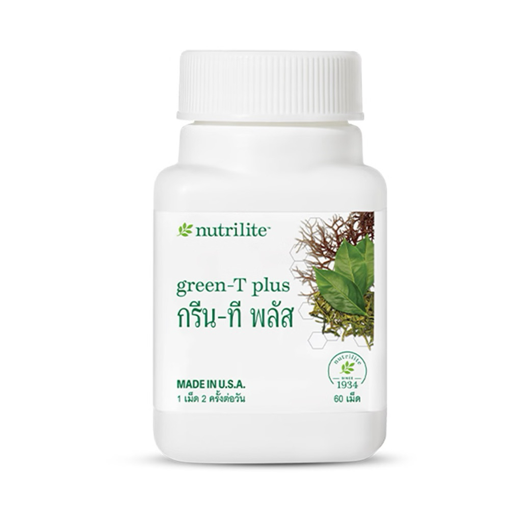 นิวทริไลท์ กรีน-ที พลัส