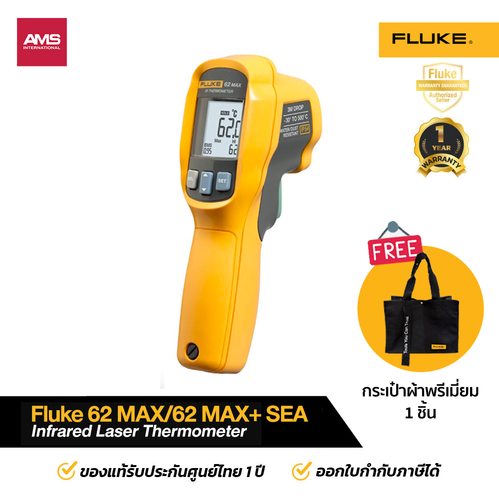 Fluke 62 MAX / 62 MAX+ SEA Infrared Thermometer