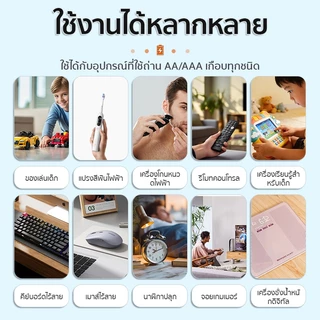 เครื่องชาร์จถ่าน Battery Charger ถ่านชาร์จ AA4600mAh AAA 4300 mAh 4 ก้อน เครื่องชาร์จ เครื่องชาร์จแบตเตอรี่