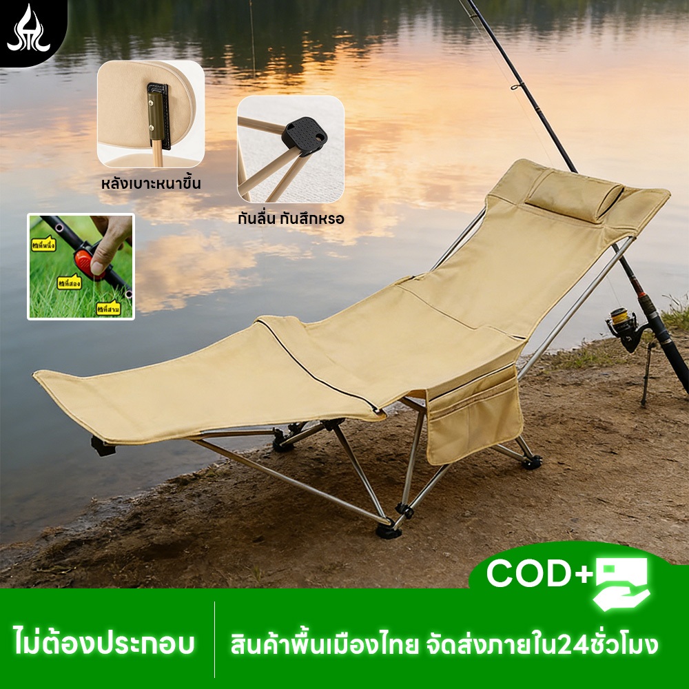 🔥สต็อกไทย🔥 เก้าอี้ตกปลาหลังคาสูง เบาะนุ่ม ปรับมุม3ระดับ มีขาที่นั่ง ทนทาน พกพาสะดวก อุปกรณ์แคมป์ปิ้ง