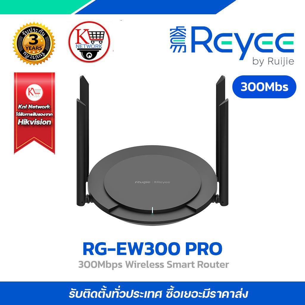 RG-EW300R 300M Wi-Fi Extender Home Scenarios (Including Villa, Large-sized Apartment, Bungalow)