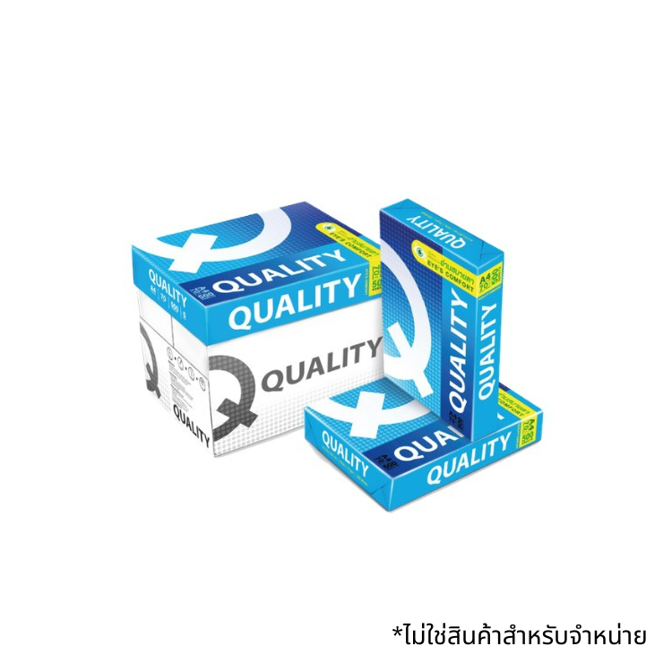 กระดาษ A4 จำนวน 1 รีม (สินค้าแถมฟรีเท่านั้น ไม่มีจำหน่าย)