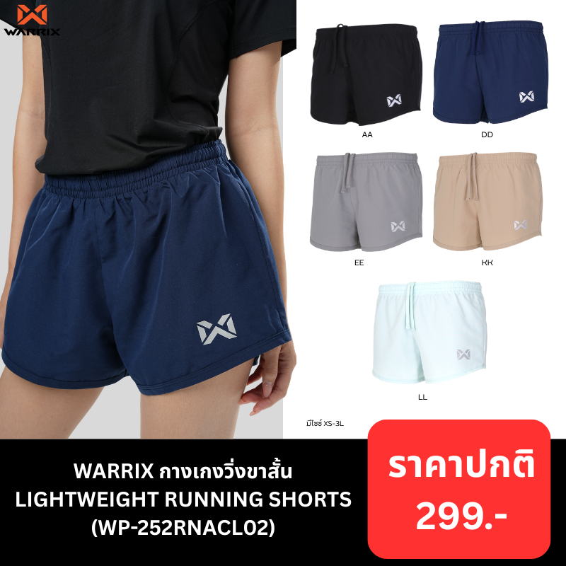 WARRIX กางเกงวิ่งขาสั้น 5 นิ้ว (WP-252RNACL02)