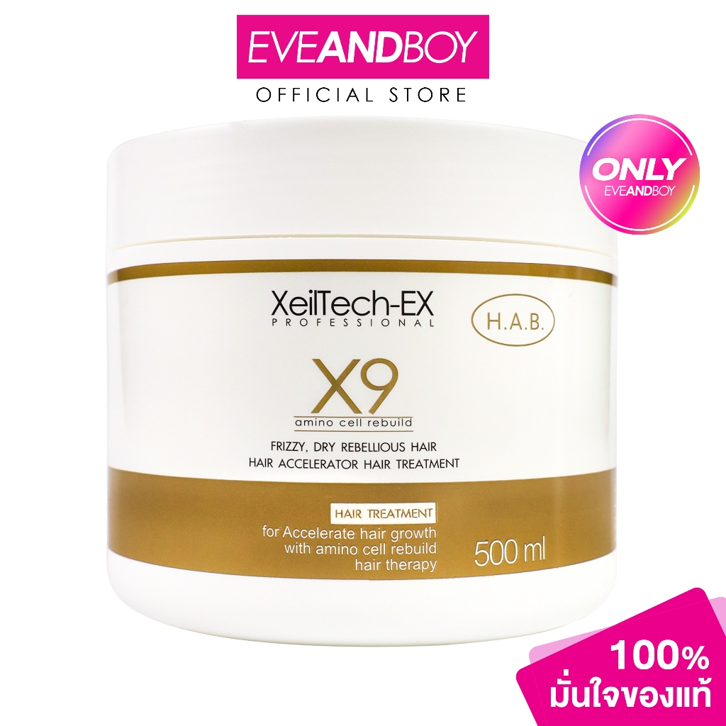 [Exclusive] XEILTECH-EX - Hair Gold Treatment (500 g.)
