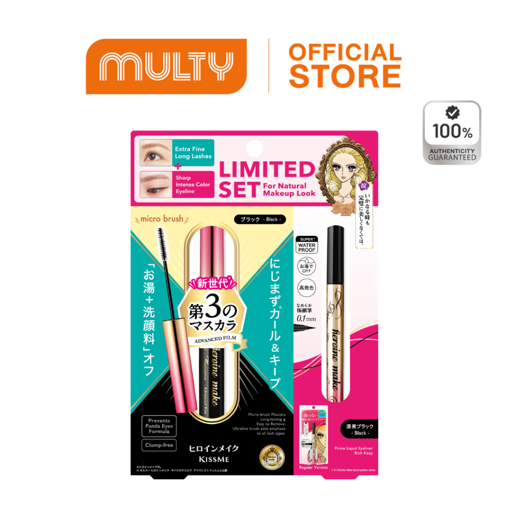 Kiss me Heroine Make Micro Mascara & Eyeliner Set Micro Mascara 4.5g #01 + Prime Liquid Eyeliner Ric