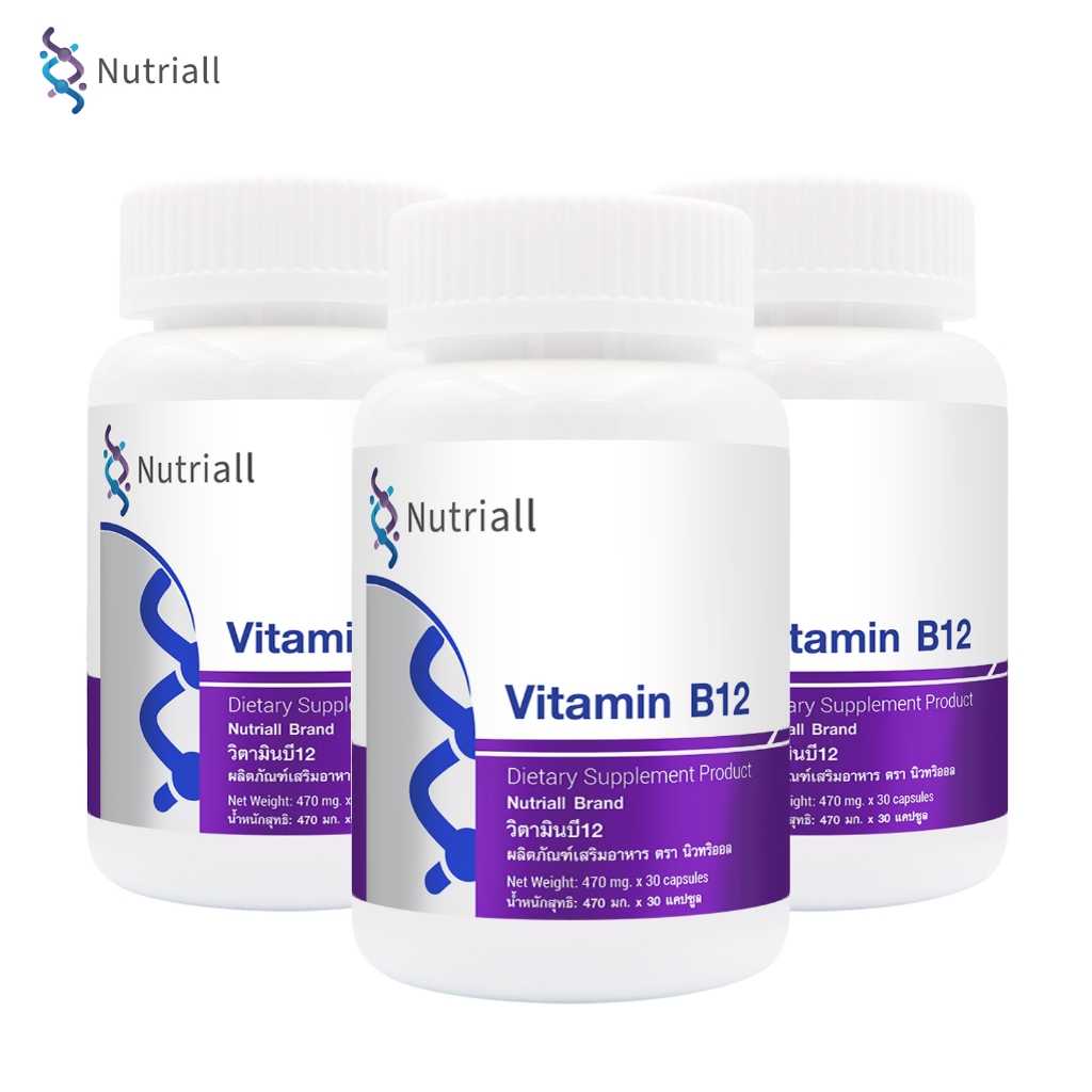 [แพ็ค 3 ขวด] วิตามินบี12 นิวทริออล Vitamin B12 Nutriall วิตามินบี Vitamin B บี12 วิตามินบี 12