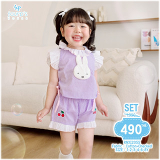 MIFFY : RNXI2055 ชุทเซ็ตเด็กผู้หญิงลิขสิทธิ์แท้