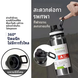 แก้วเก็บอุณหภูมิแบบพกพา สวยงาม ขนาดใหญ่600ml/800ml/1000ml สแตนเลส 304 เก็บความร้อนและความเย็น อุปกรณ์จำเป็นเดินทางปีนเขา