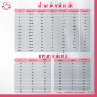 ชุดลูกเสือครูกากีชาย ชุดผู้กำกับลูกเสือชาย คอเชิ้ตแขนสั้น+กางเกง(ขายแยกชิ้น)