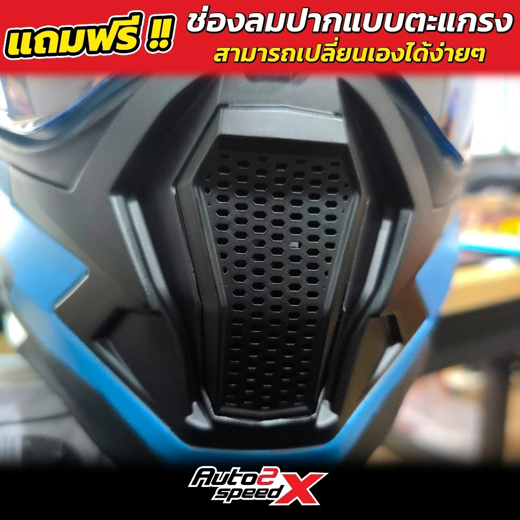 [ใช้โค้ดคุ้มลด 20%] แถมฟรี3เด้ง หมวกกันน็อค PROTO AD-7 สไตล์ทัวร์ริ่ง แอดเวนเจอร์ thumbnail 8