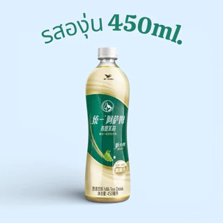 ชานมไต้หวัน ตราถงอี้ แบรนด์อันดับ1ของจีน รสชาติหวานนุ่ม หอมชาแท้ ขนาด500/450ml.