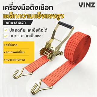 สายรัดของ ขนาด 2.5cm/5cm ชนิดมีตะขอ สายรัด ก๊อกแก๊ก สายเบลท์…