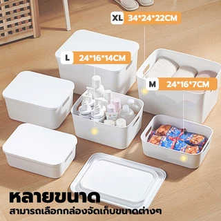 GREENIKA กล่องเก็บของ สไตล์ญี่ปุ่น มินิมอล มีหูหิ้วมีฝาปิด กล่องจัดระเบียบ อนกประสงค์ ประหยัดพื้นที่