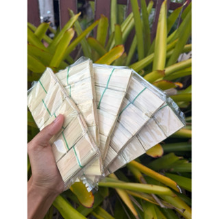 ใบจาก ระนอง ลอกสด 🌾 งานฝีมือ ทำใหม่ สินค้าโอทอป จากชุมชน