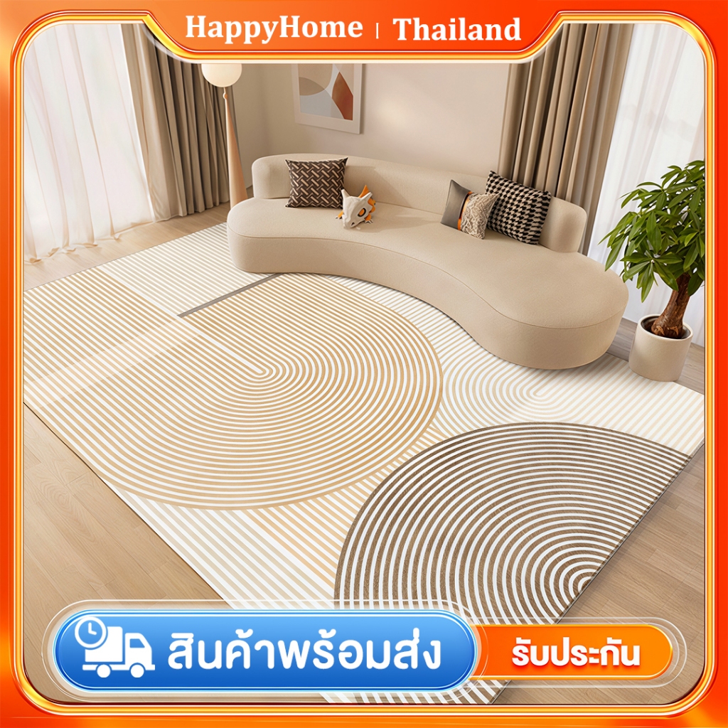พรมห้องนั่งเล่น พรมห้องนอน พรม3มิติ นุ่มนวล กันลื่น กันน้ำ กันชื้น เช็ดทำความสะอาดง่าย ตกแต่งบ้าน