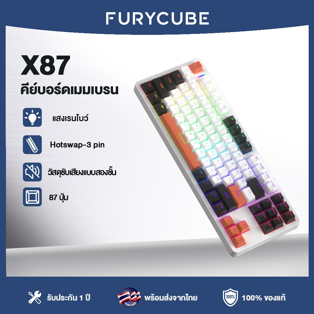 ZIFRIEND X87 แป้นพิมพ์เชิงกล ปะเก็น Hotswap Office Wire คีย์บอร์ดเกมมิ่ง