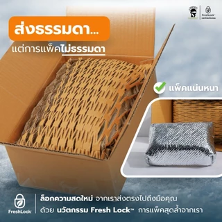 [เซ็ท 3 ชิ้น] ยำสาหร่าย 500 กรัม ไข่หวาน และ ไข่กุ้งสีส้ม 100 กรัม แถมโชยุ และวาซาบิ พร้อมจัดส่งทั่วประเทศ