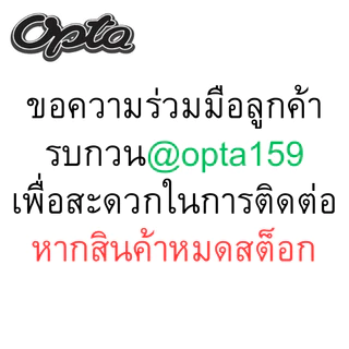OPTA Boots Minnie Mouse อ๊อฟต้าบูท มินนี่เม้าส์ รองเท้าบูทเด็กผู้หญิง พร้อมจัดส่งทุกวัน