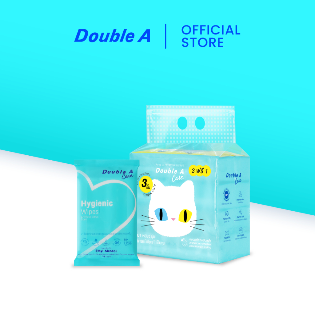 [เซตคู่] Double A Care เพียว & พรีเมียมทิชชู หนา 3 ชั้น Travel pack Baan Maew คู่ ทิชชูแอลกอฮอล์1 ชิ้น