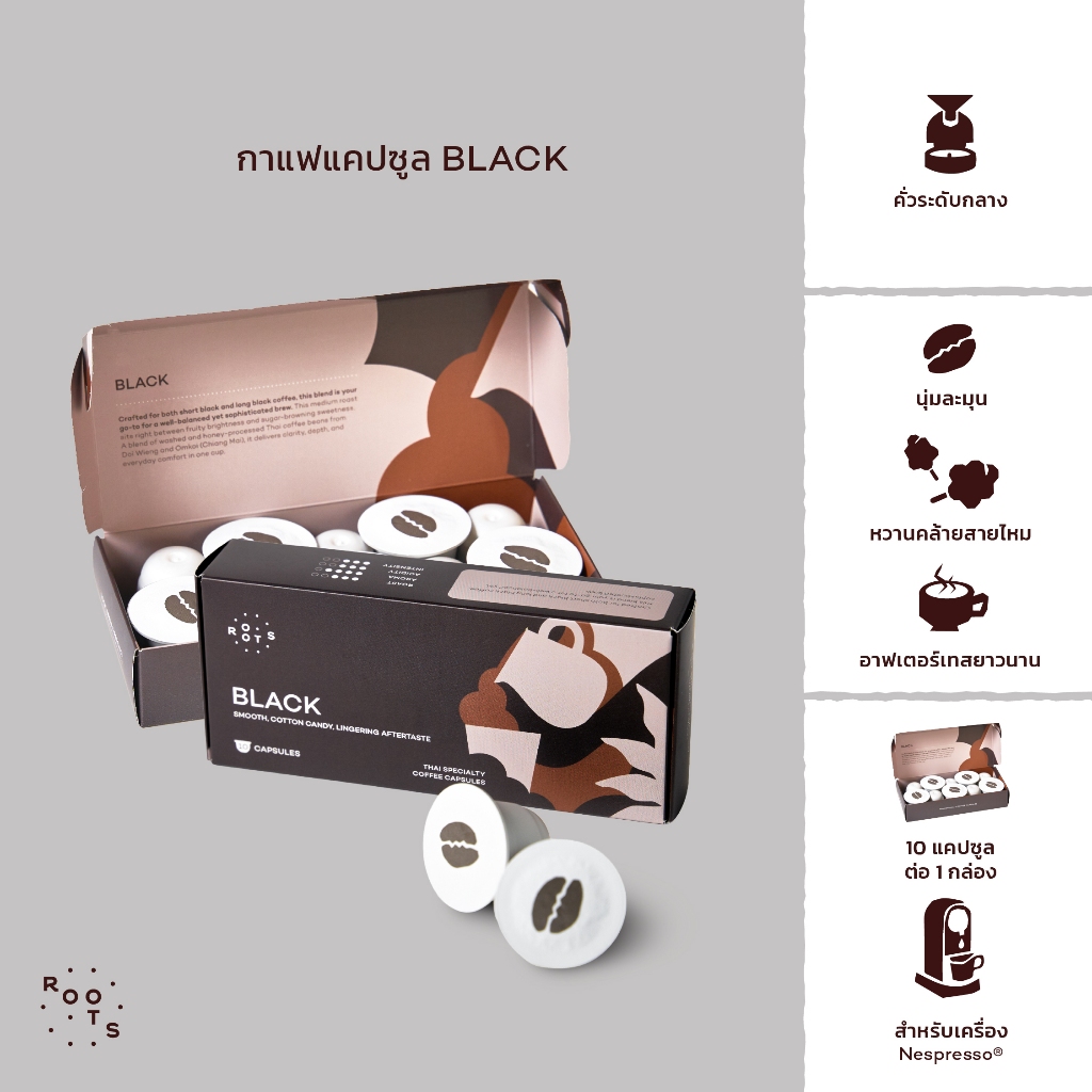 Roots Black Coffee Capsules กาแฟแคปซูล Black สำหรับเครื่อง Nespresso