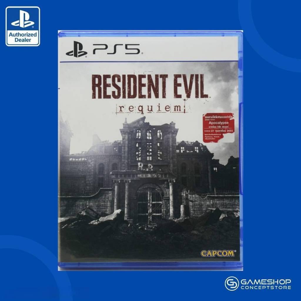 [ส่งด่วน] PlayStation : PS5 Resident Evil Requiem (Z3/Asia) แผ่นเกม