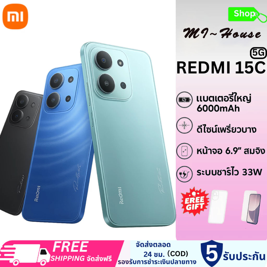 [พร้อมส่ง] Redmi 15C จอ6.9" แบตเตอรี่ 6000mAh (RAM6+ROM128 / RAM8+ROM256)