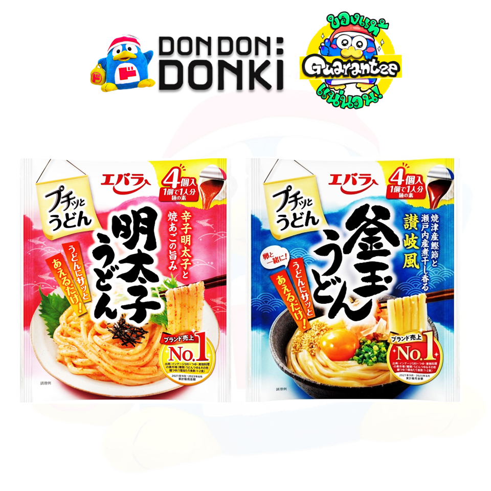 [ซอสปรุงรสสำหรับเส้นอุด้ง ตราเอบาระ] Seasoning for Noodles Puchitto Udon