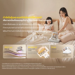 Deerma M1 Dust Mites Vacuum Cleaner เครื่องกำจัดไรฝุ่นถังคู่13Kpa แสงUV เครื่องดูดไรฝุ่นที่มองเห็นได้ เครื่องดูดฝุ่น