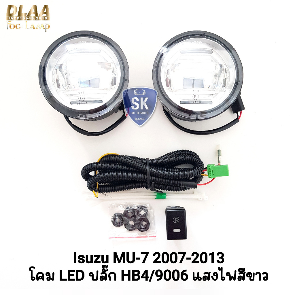 ​ไฟ​ตัด​หมอก​ โคม LED ISUZU​ MU-7 2007 2008 2009 2010 2011 2012 2013 MU7 อีซูซุ มิวเซเว่น
