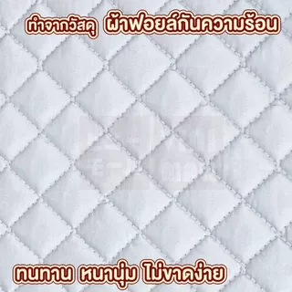 【VINIMALL คุณภาพดี】แผ่นรองรีดผ้า ทนความร้อน ใช้ได้ทุกพื้นผิว พับเก็บง่าย ใช้งานสะดวก WASH42 S48