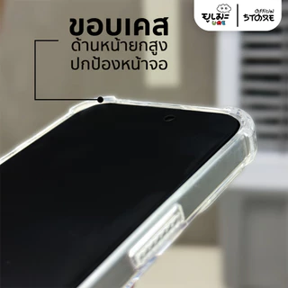 Ume เคสใส กันกระแทก มุมยกสูง เคสไอโฟน For iPhone 17ProMax 17 16ProMax 16 15ProMax 14 13 11