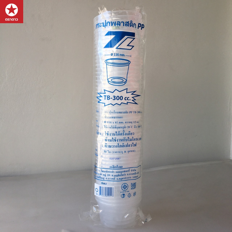 (ยี่ห้อTL) ถ้วยน้ำดื่มPP รหัส TB-300,TB500,TB700 ปาก116 มม.