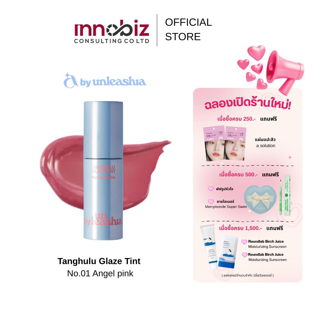 a by unleashia Tanghulu ลิปทิน์ถังหูลู่ เบอร์ 01 แองเจิ้ล พิงค์