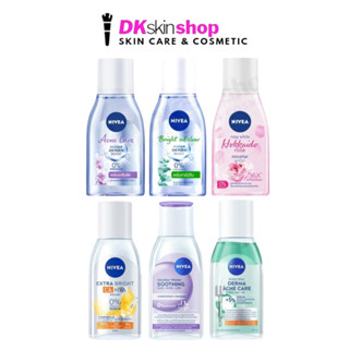 นีเวีย นีเวีย เมคอัพ เคลียร์ ไมเซล่า วอเตอร์ Nivea Make Up C…