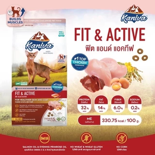 Kaniva Cat Food อาหารแมว ครบทุกรสชาติ คานิว่า ยกถุง 1.2-1.4 kg