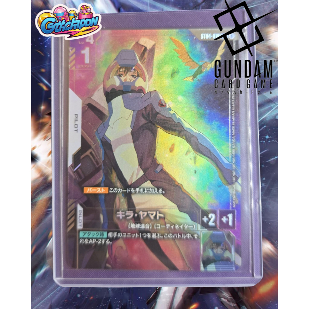 (พร้อมส่ง)โปรโมเเข่งTOP8  ST04-010 Kira Newtype Challenge Gundam Card Game