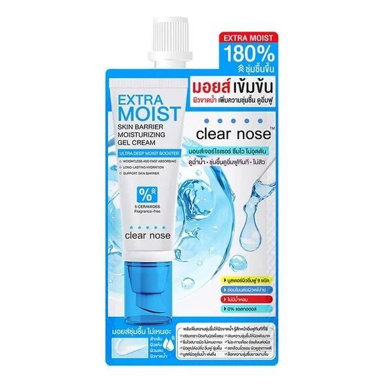 clear nose extra moist barrier moisturizing gel cream 12 ml
