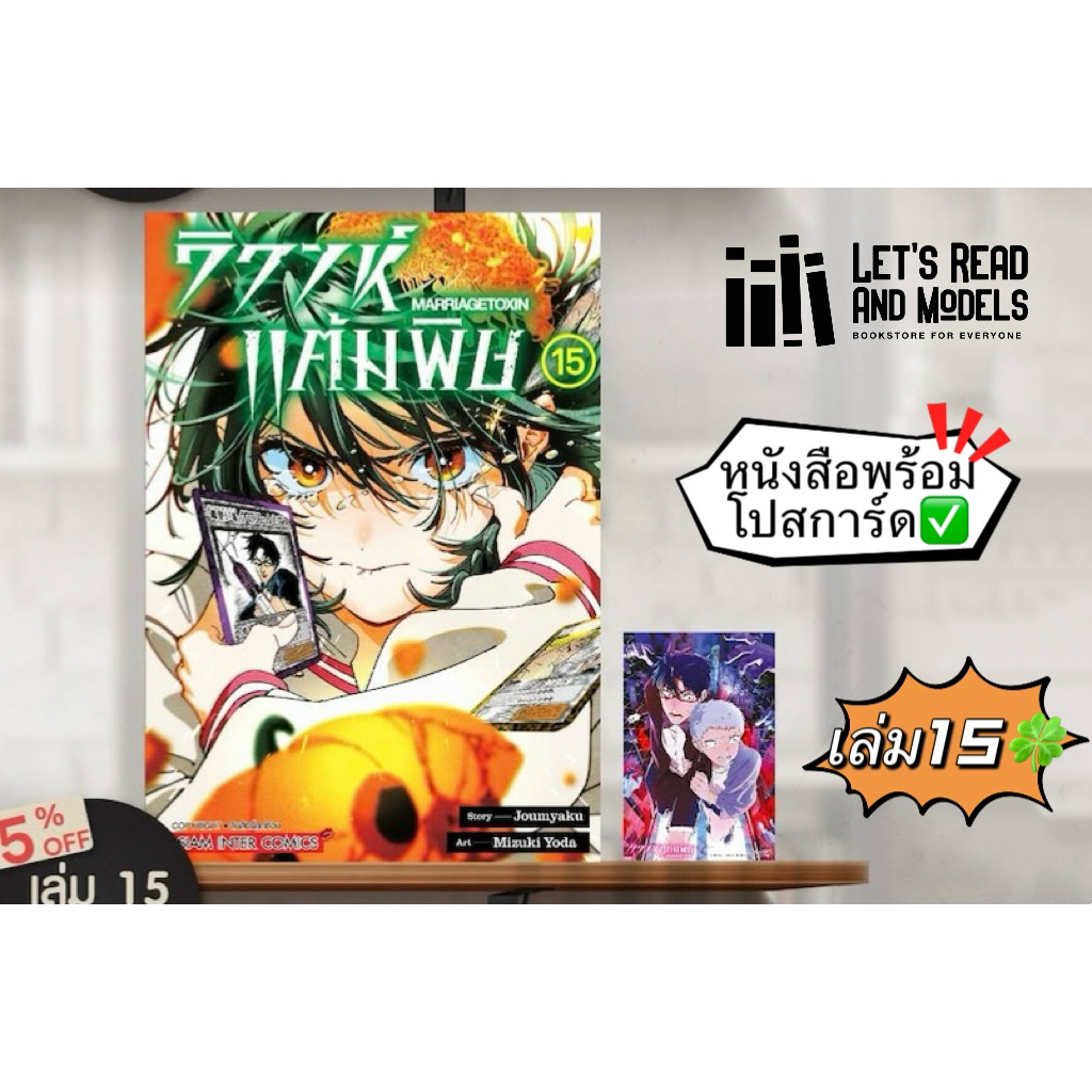Thumbnail 9