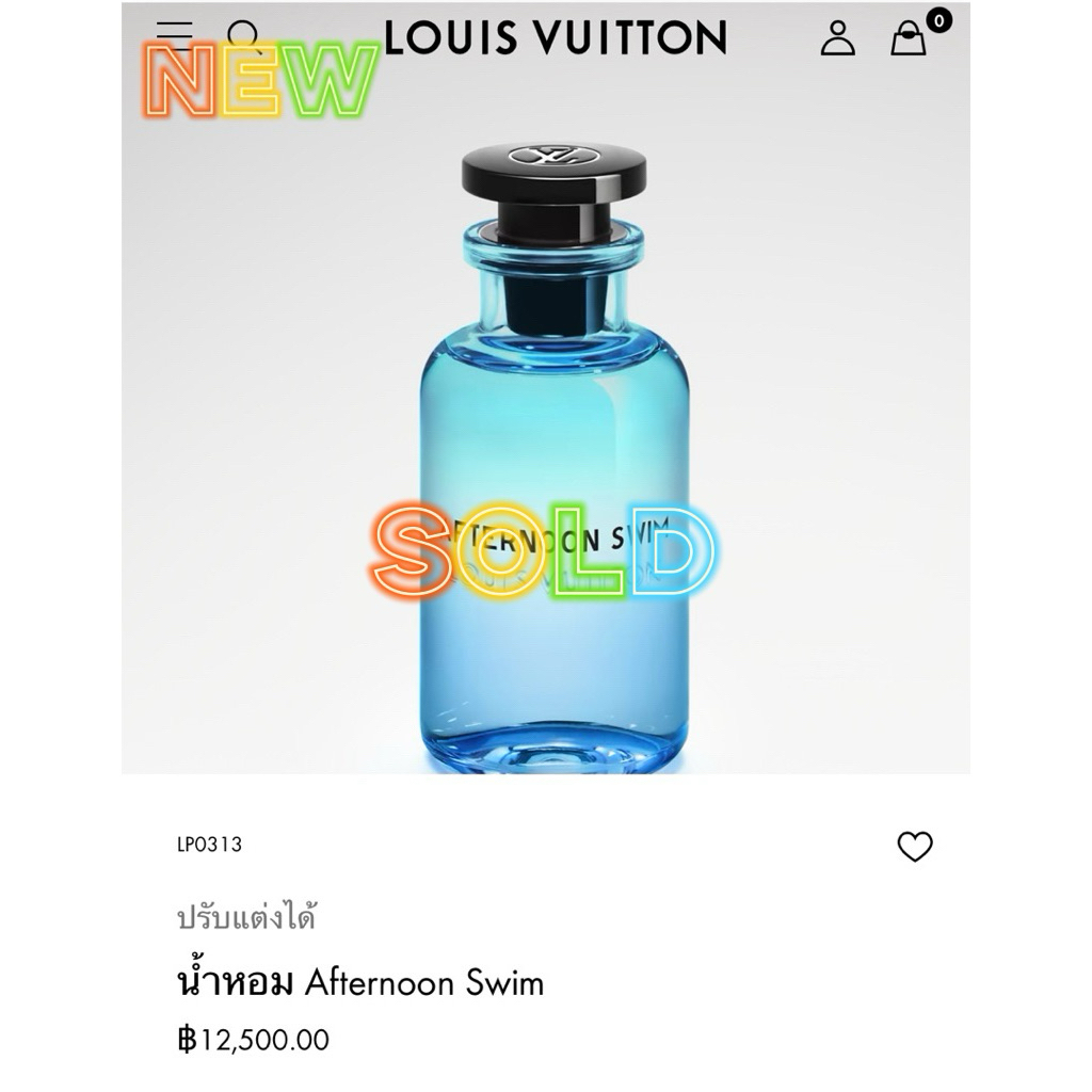 Louis Vuitton น้ำหอมกลิ่น Afternoon Swim ขนาดทดลอง 2 ml