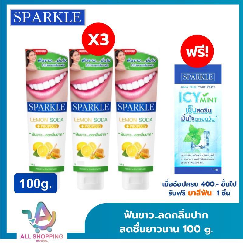 (โค้ดลด40% พิเศษLive!!) (3 หลอด) ยาสีฟัน สปาร์คเคิล SPARKLE TOOTHPASTE  สูตร LEMON SODA /FRESH WHITE /COFFEE &TEA