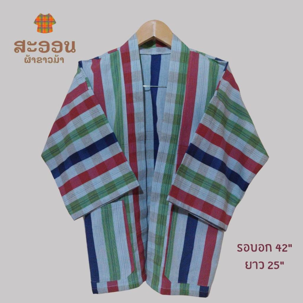 เสื้อคลุมผ้าขาวม้าสไตล์ญี่ปุ่นแบบสั้น