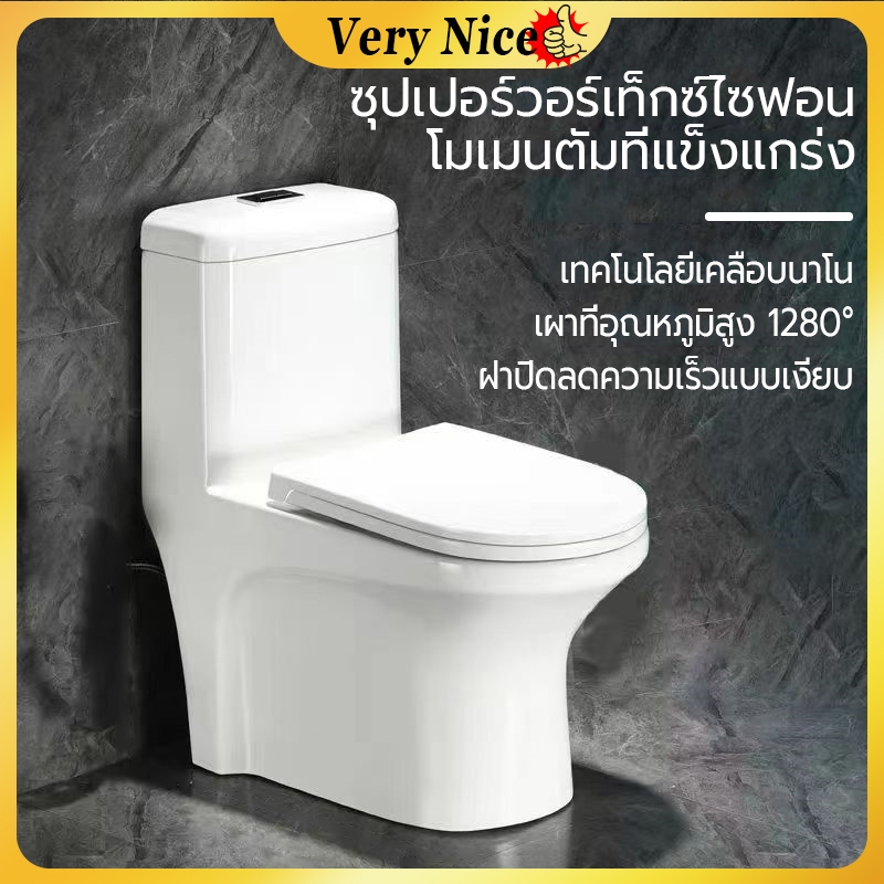 [สินค้าไม่รวมติดตั้ง] สุขภัณฑ์แบบชิ้นเดียว โถสุขภัณฑ์แบบกดบน ชักโครกกดบน โถสุขภัณฑ์ชิ้นเดียว