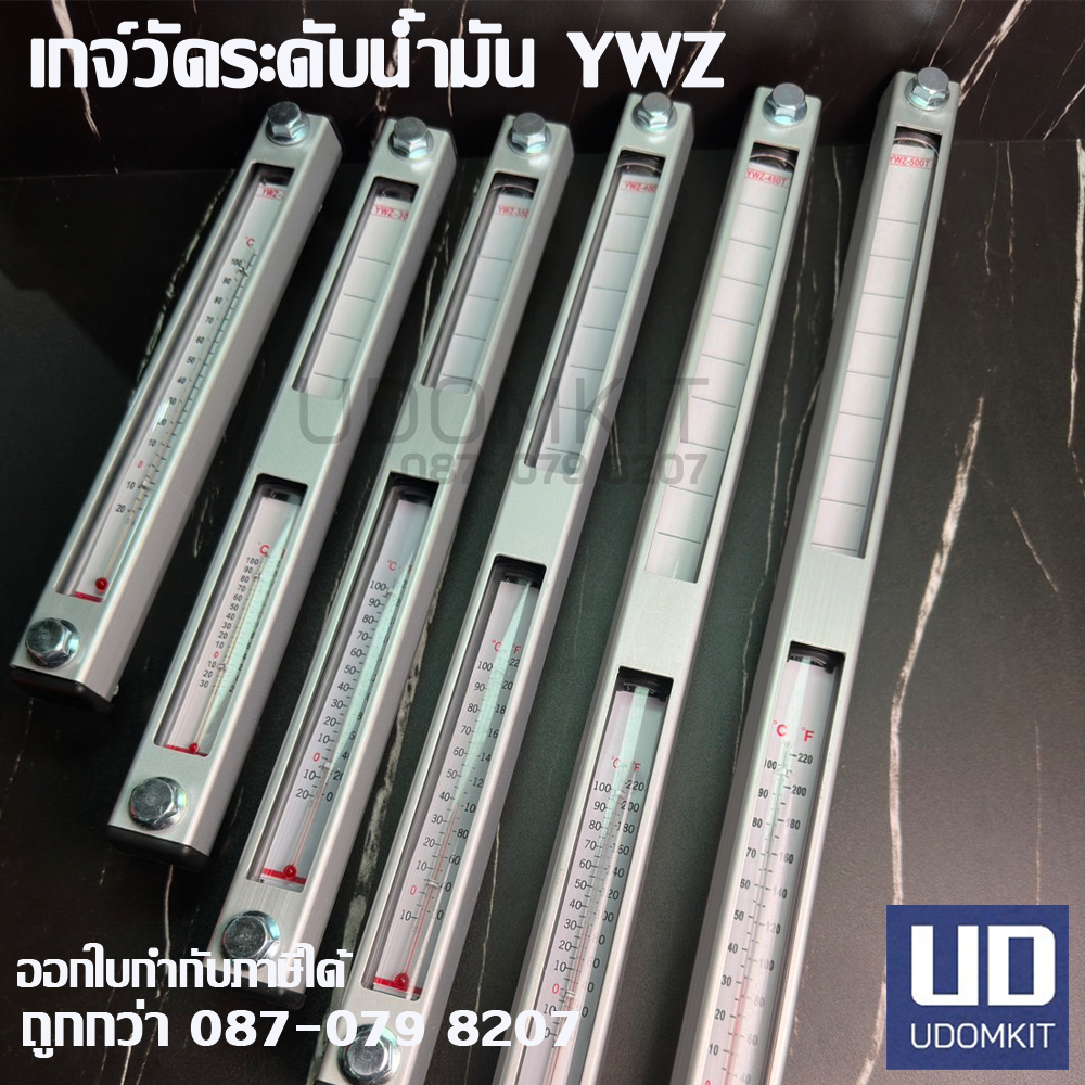 เกจ์วัดระดับน้ำมัน วัดอุณหภูมิ รุ่น YWZ 76, 80, 100, 125, 127,200, 250, 254, 300, 350, 400, 450, 500 mm.