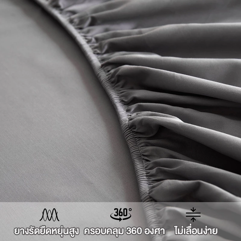 ผ้าปูที่นอนสีพื้น กันไรฝุ่น ขนาด 3ฟุต/3.5ฟุต/5ฟุต/6ฟุต thumbnail 6