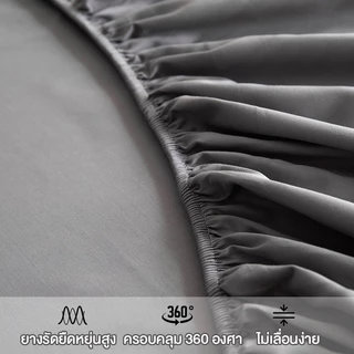 SCYOUNG ผ้าปูที่นอน ผ้าปูที่นอนสีพื้น ผ้าปูที่นอน6ฟุต ผ้าปูที่นอนกันไรฝุ่น มี3ฟุต/3.5ฟุต/5ฟุต/6ฟุต ⚡พร้อมส่ง